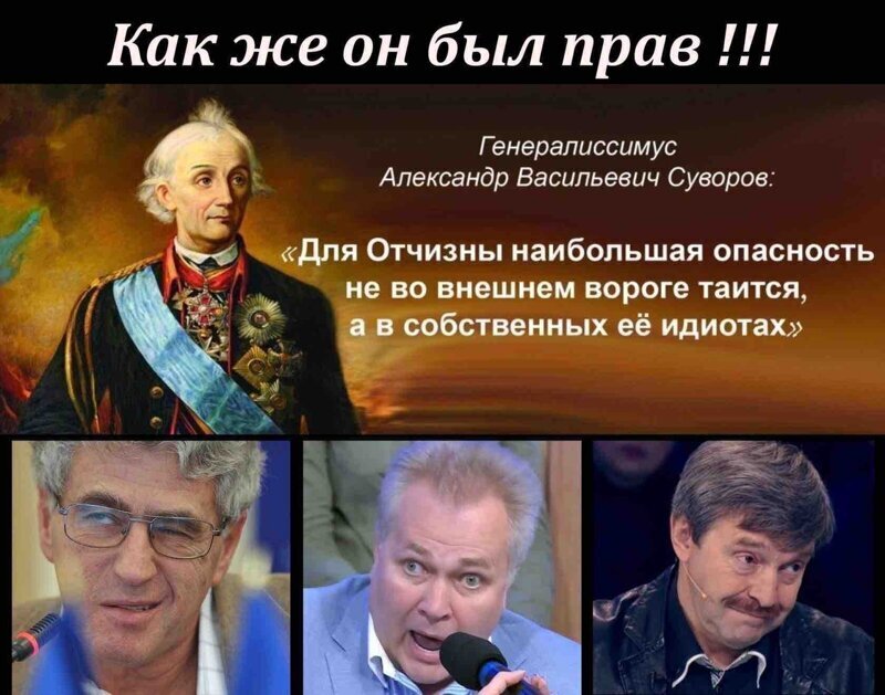 Политические комментарии из инета