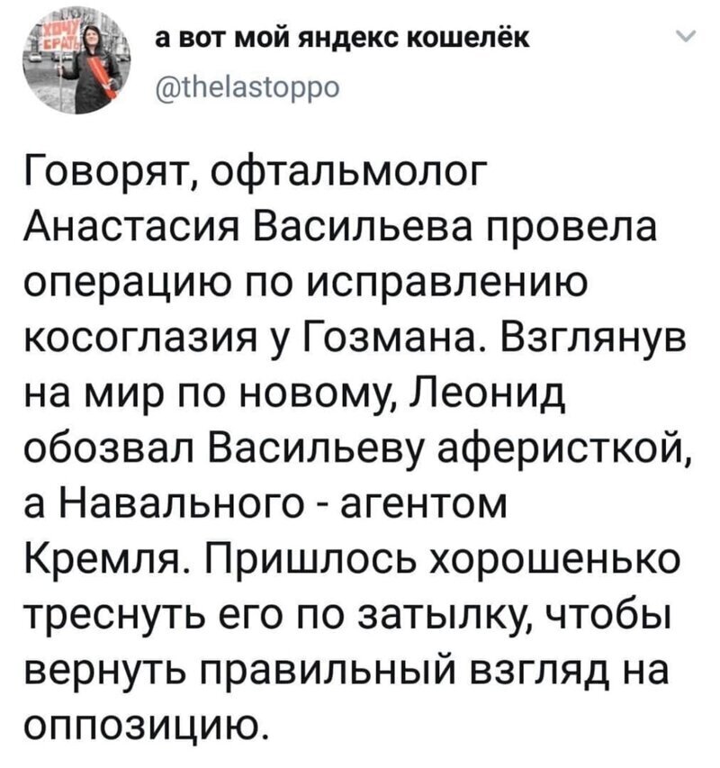 Политические комментарии из инета