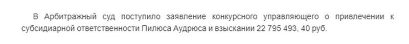 Незаконному отмыванию денег в Прибалтику не бывать: депутат Милонов предложил ужесточить законы