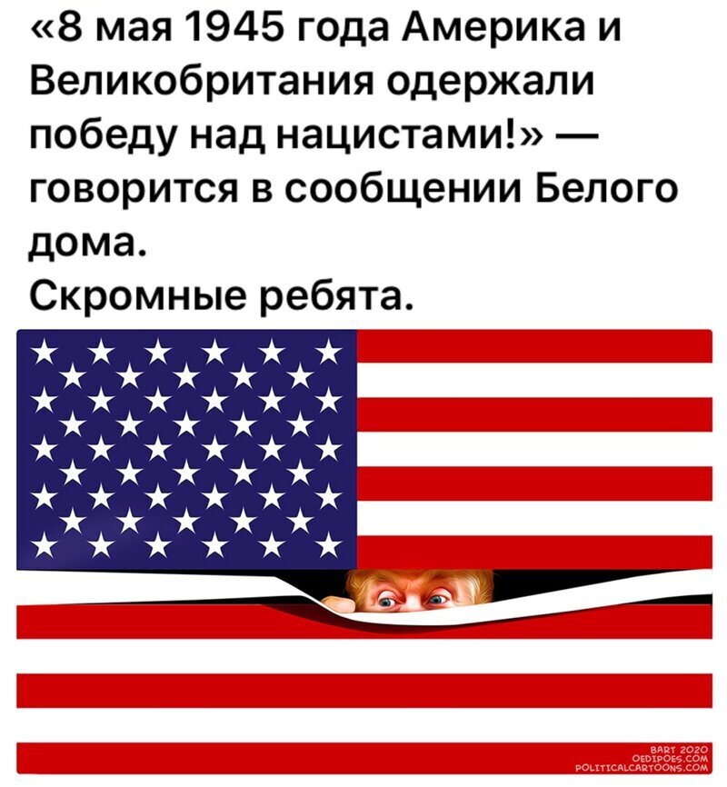 Политические комментарии из инета