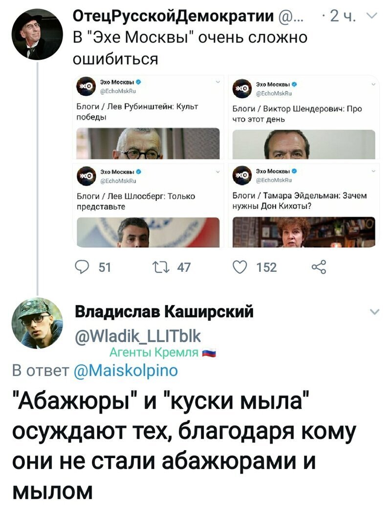 Политические комментарии из инета