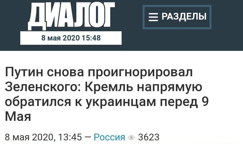 Политические комментарии из инета
