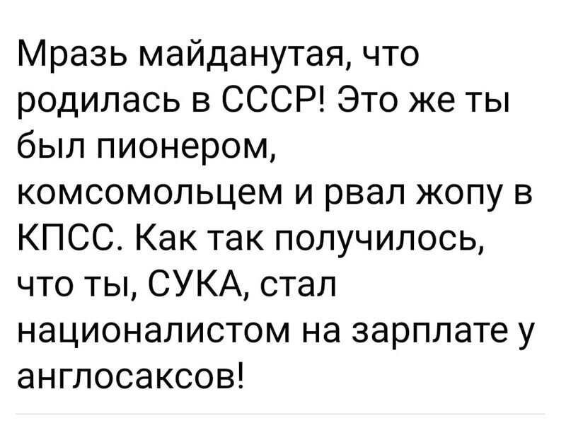 Политические комментарии из инета