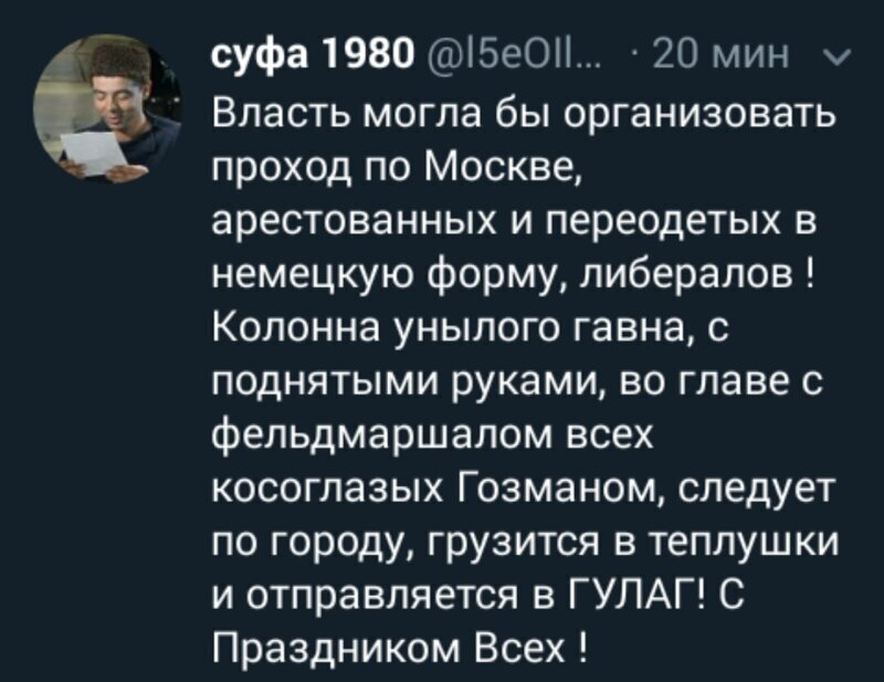 Политические комментарии из инета