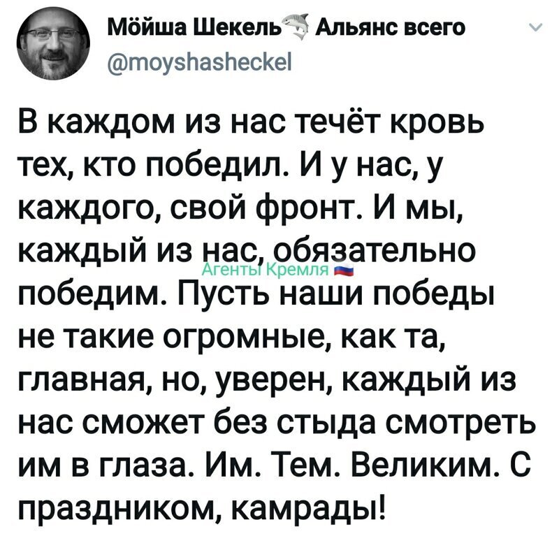Политические комментарии из инета