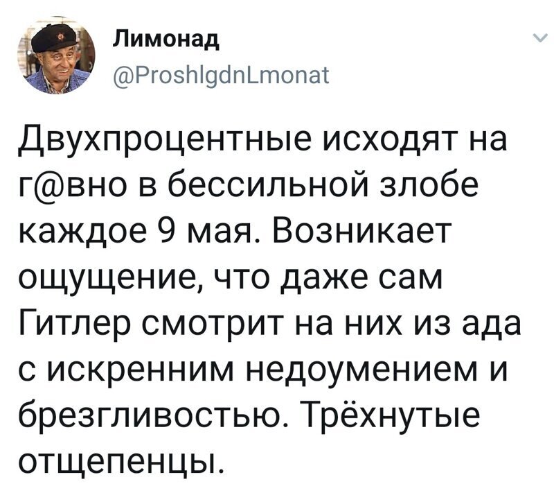 Политические комментарии из инета