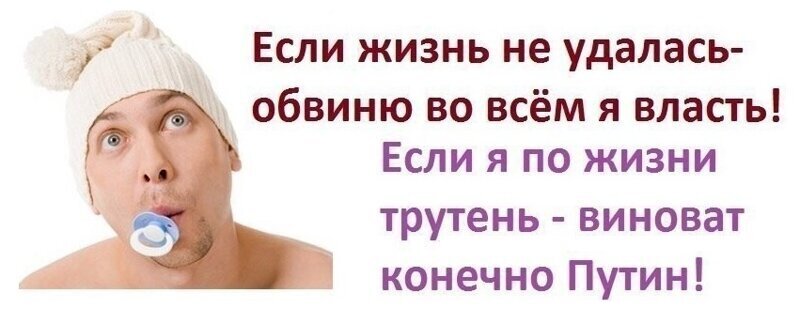 Политические комментарии из инета
