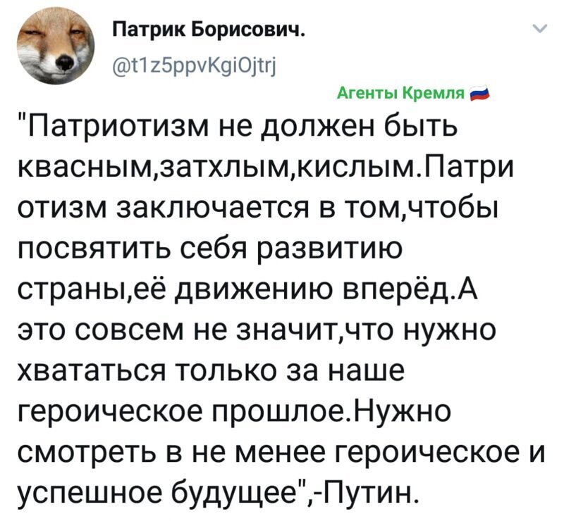 Политические комментарии из инета