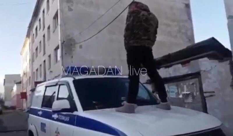 Полиция Колымы установили жителей города, один из которых залез на капот машины ППС и сделал вид, что мочится. Второй в это время снимал происходящее на видео