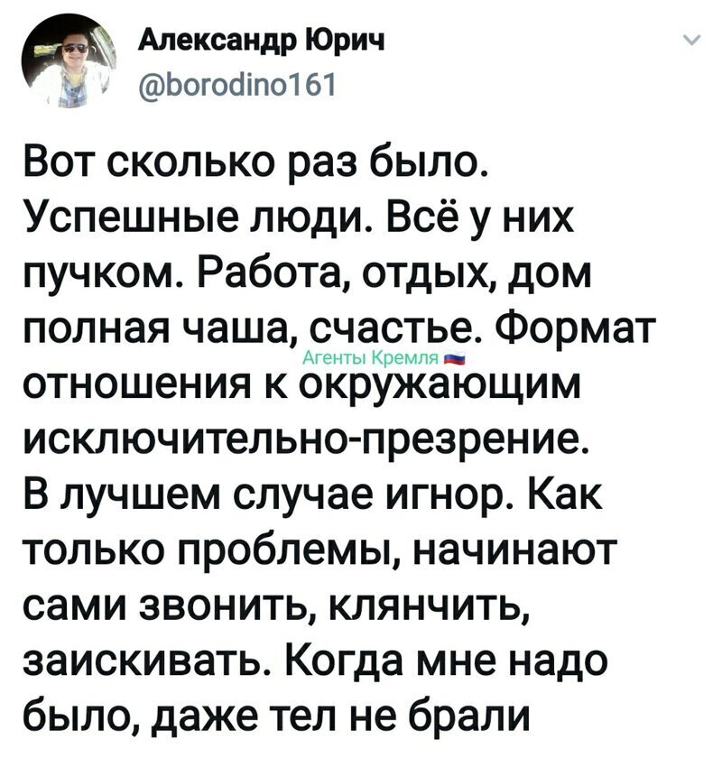 Политические комментарии 2