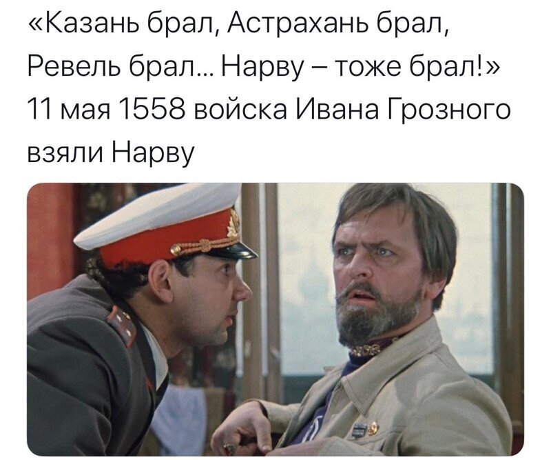 Политические комментарии 2