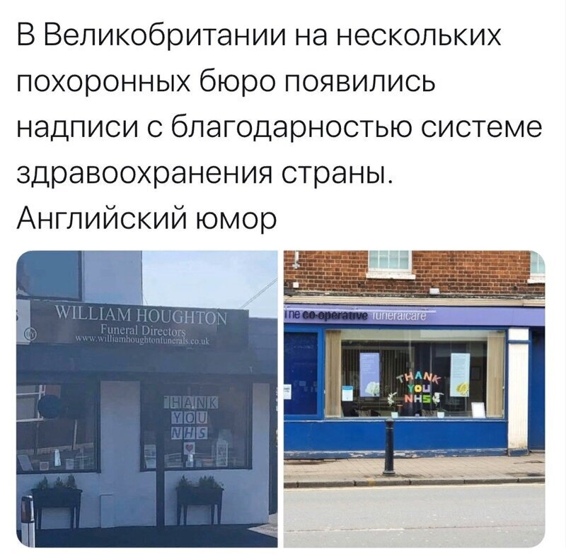 Политические комментарии 2