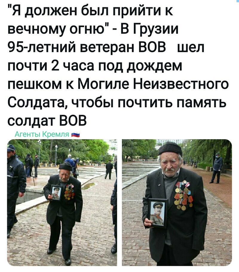 Политические комментарии 2