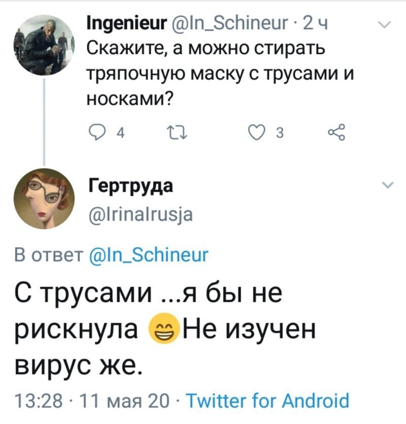 Политические комментарии 2