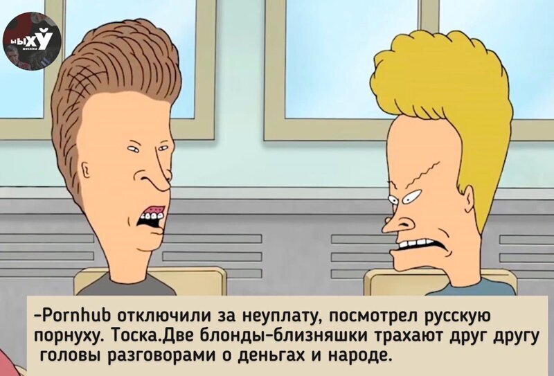 Политические комментарии 2