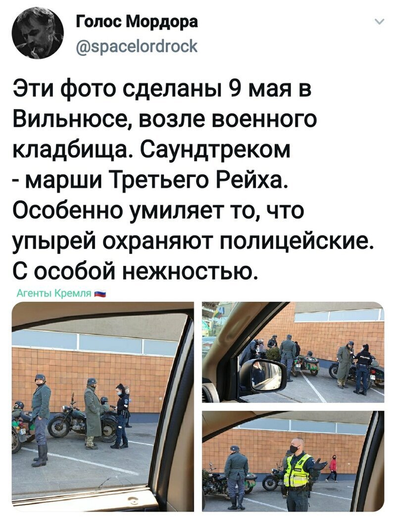 Политические комментарии 2