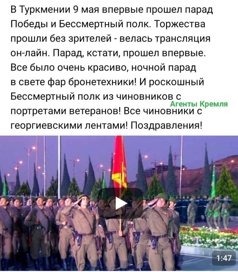 Политические комментарии 2