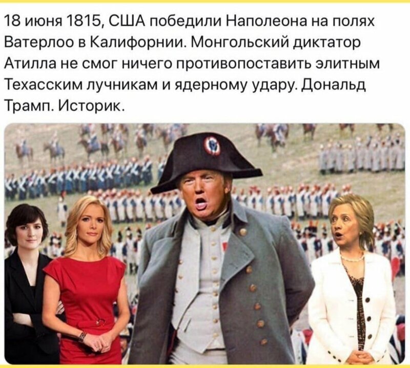 Политические комментарии из инета