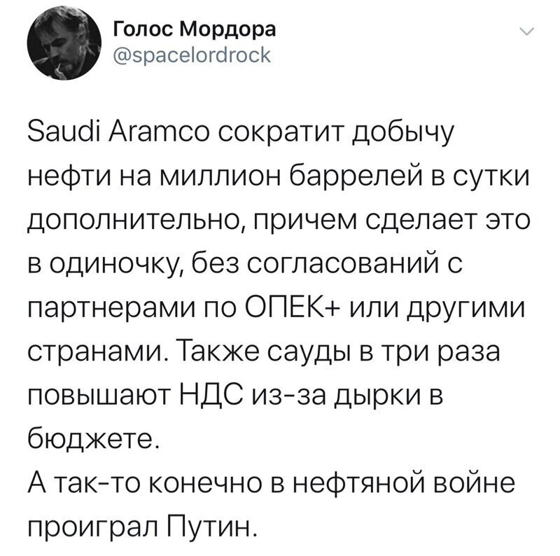 Политические комментарии из инета