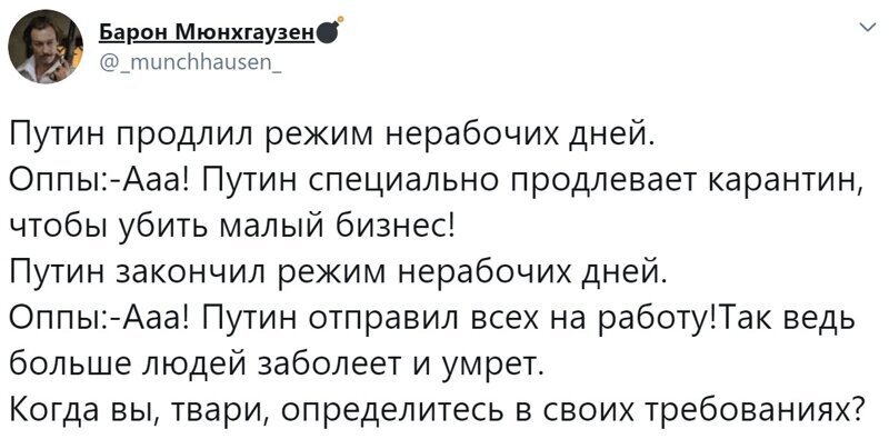 Политические комментарии из инета