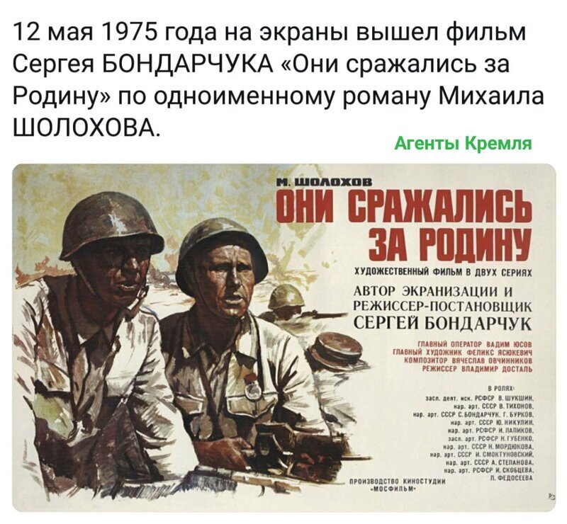 Политические комментарии из инета