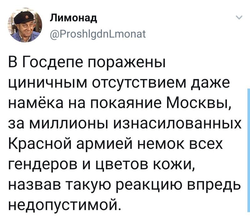 Политические комментарии из инета