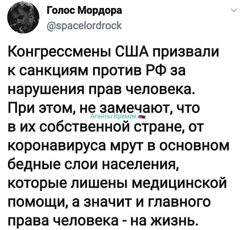 Политические комментарии из инета