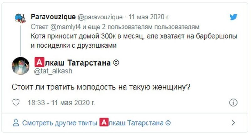 Парень потролил девушек простым вопросом — о деньгах