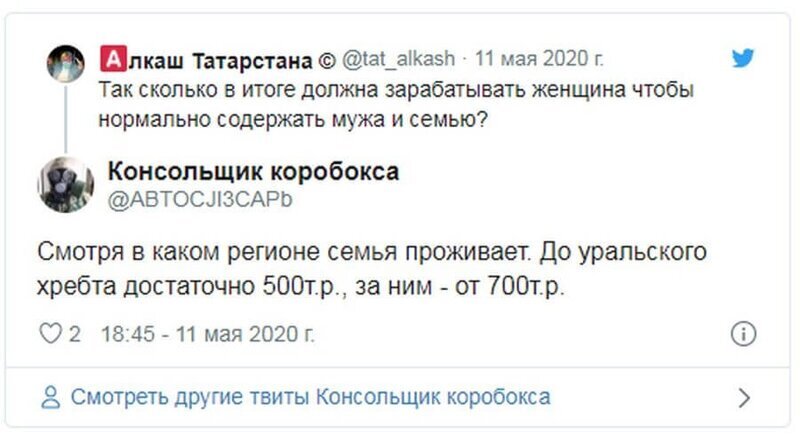 Парень потролил девушек простым вопросом — о деньгах