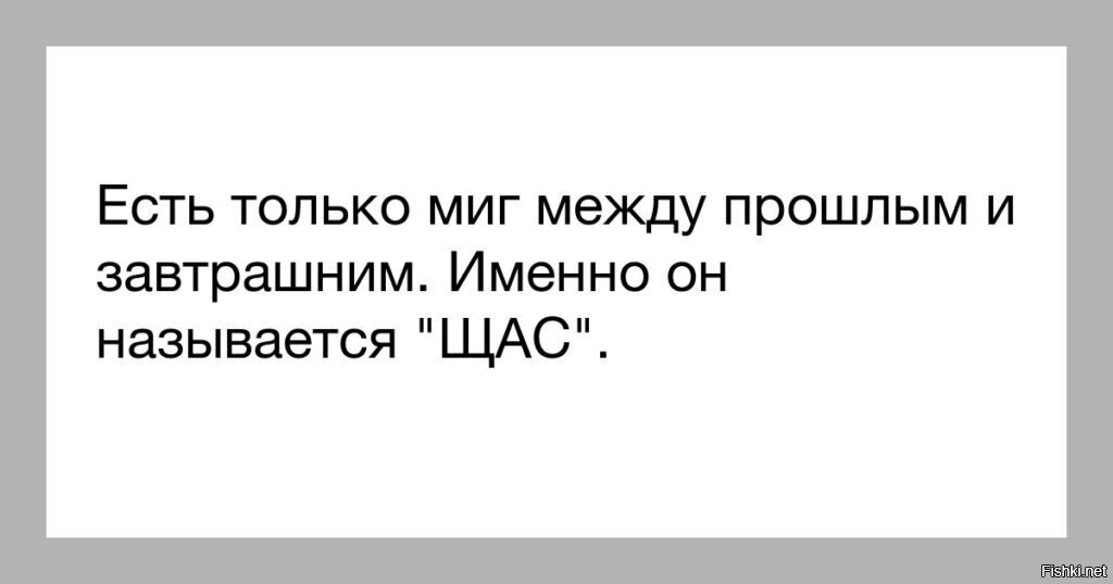 Есть только миг между сном и работой картинки прикольные