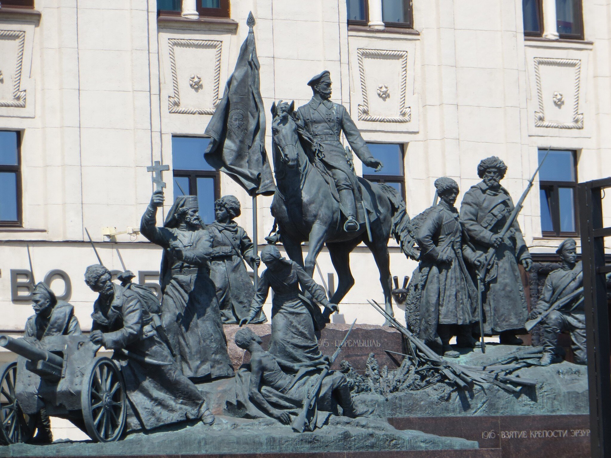памятник на набережной в москве