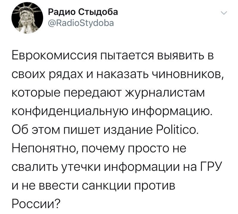 Политические комментарии из инета