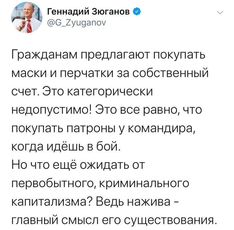 В свое время, мы покупали пионерские галстуки за свой счет...