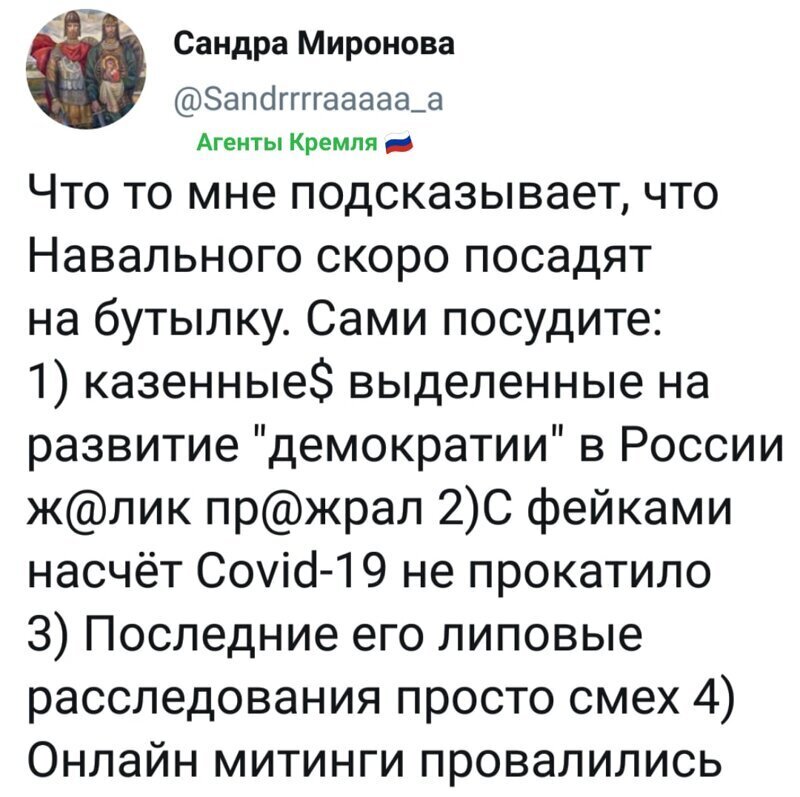 Политические комментарии из инета