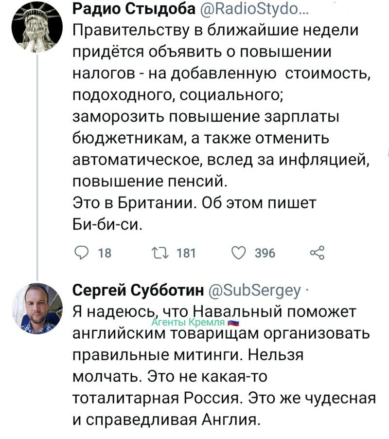 Политические комментарии из инета