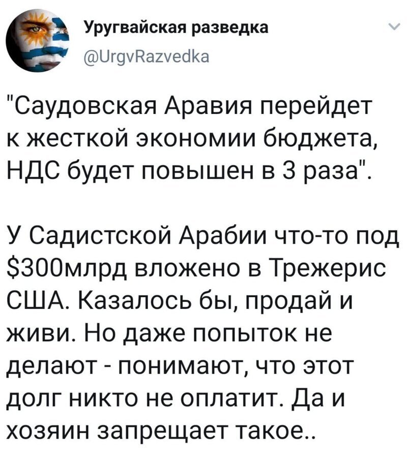 Политические комментарии из инета