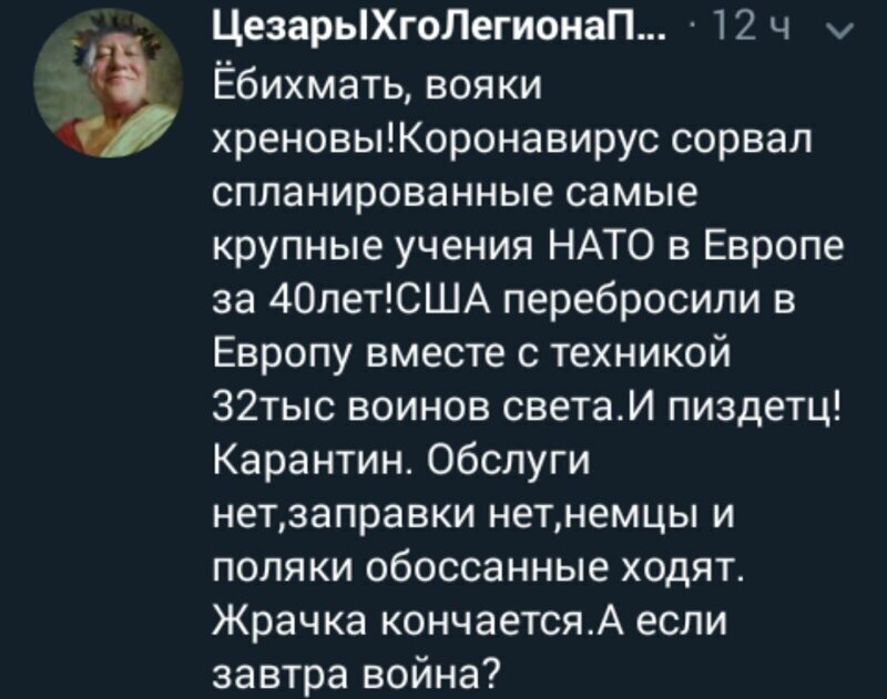 Политические комментарии из инета