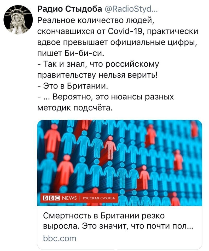 Политические комментарии из инета