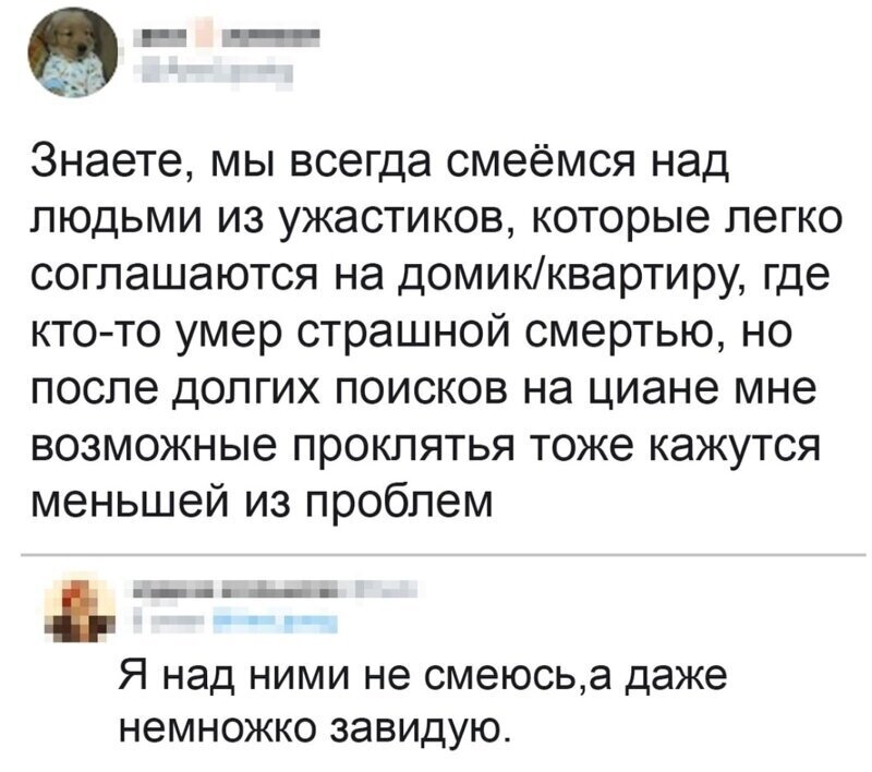 Смешные картинки и не очень