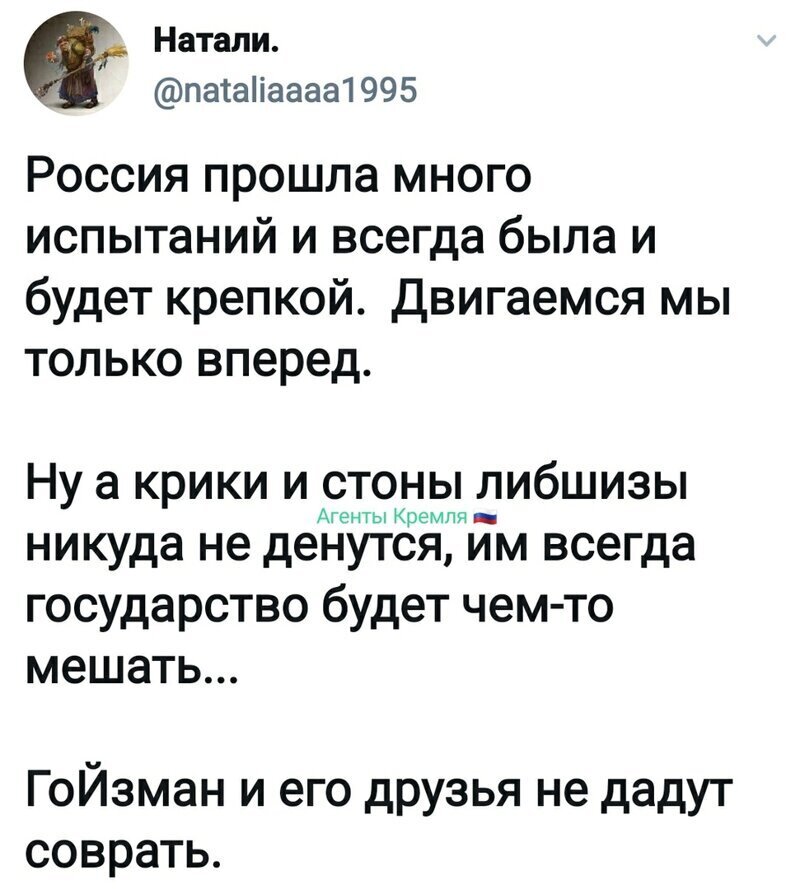 Политические комментарии из инета