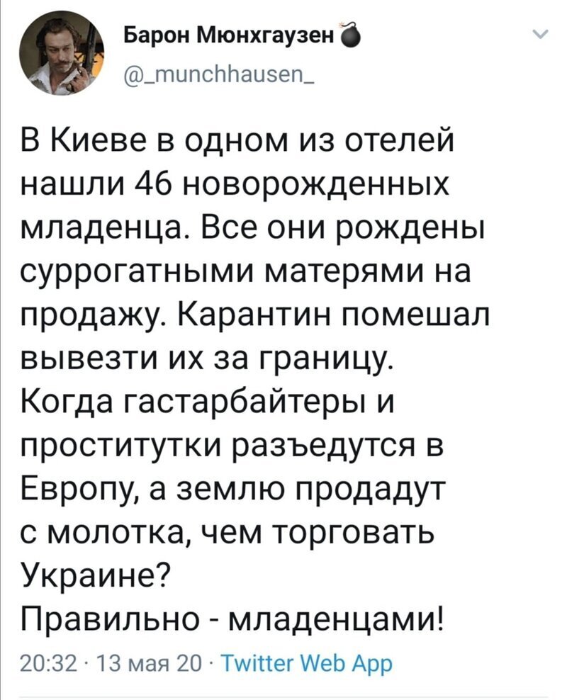 Политические комментарии из инета