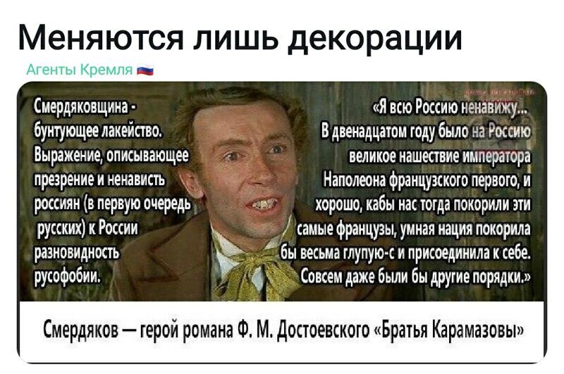 Политические комментарии из инета
