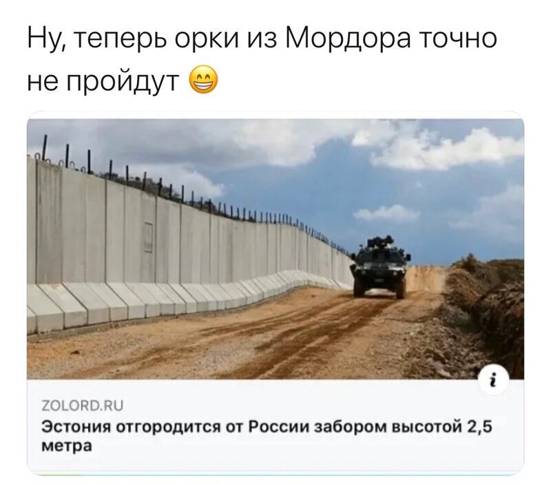 Политические комментарии из инета