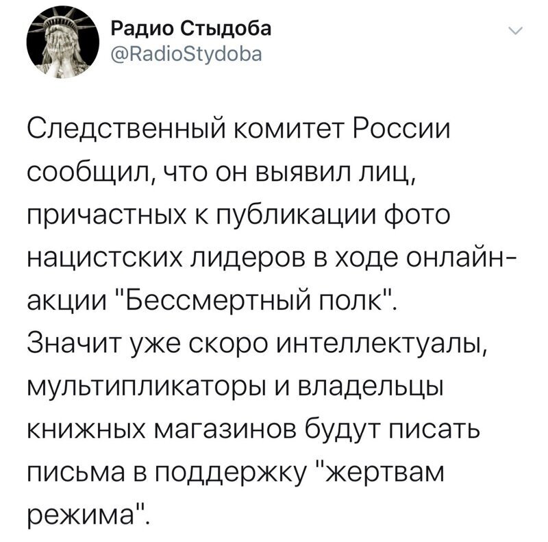 Политические комментарии из инета