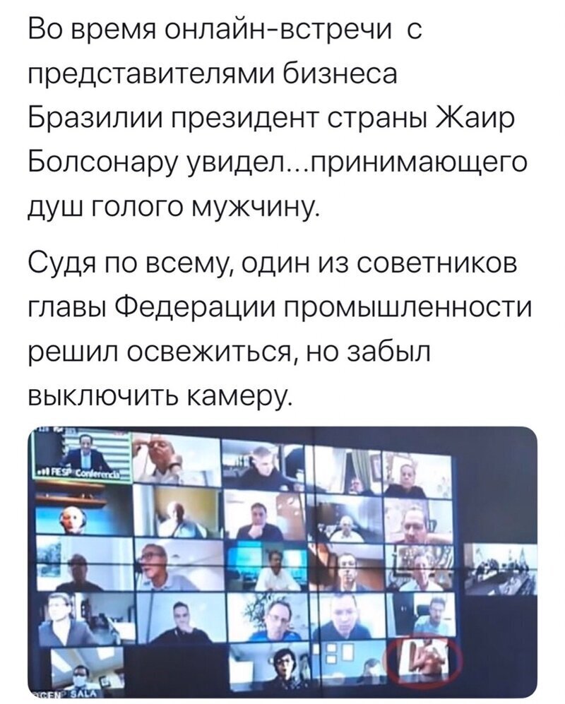 Политические комментарии из инета
