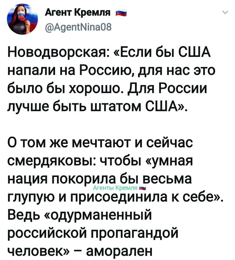 Политические комментарии из инета