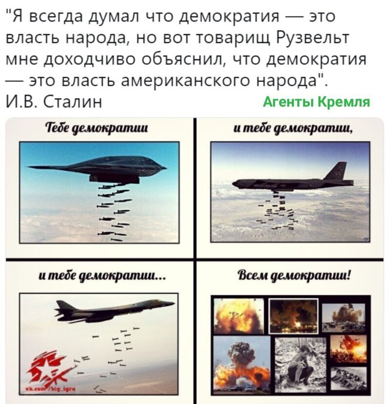 Политические комментарии из инета