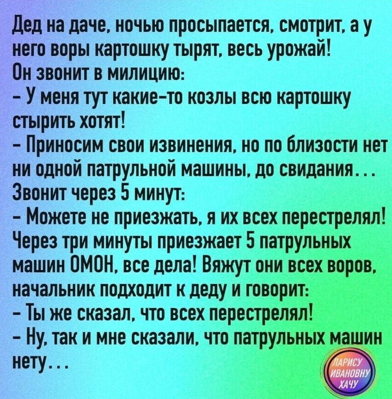 Смешные картинки и не очень