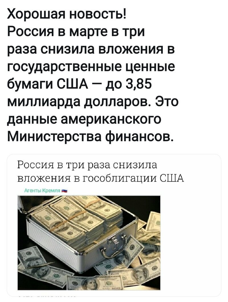Политические комментарии из инета