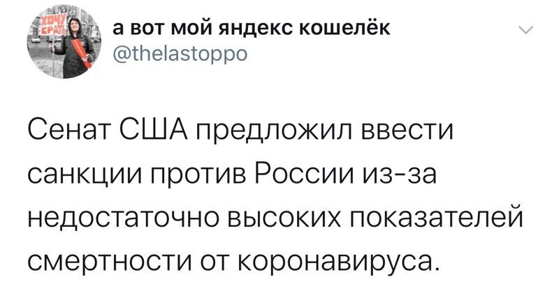 Политические комментарии из инета